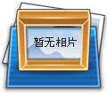 钱松岩